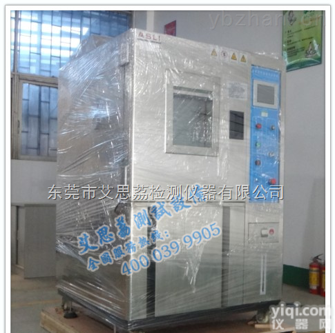 TH-100  太阳能<em>恒温恒湿</em>试验炉 <em>按键式</em><em>恒温恒湿</em><em>试验机</em> 低气压<em>恒温恒湿</em>试验房