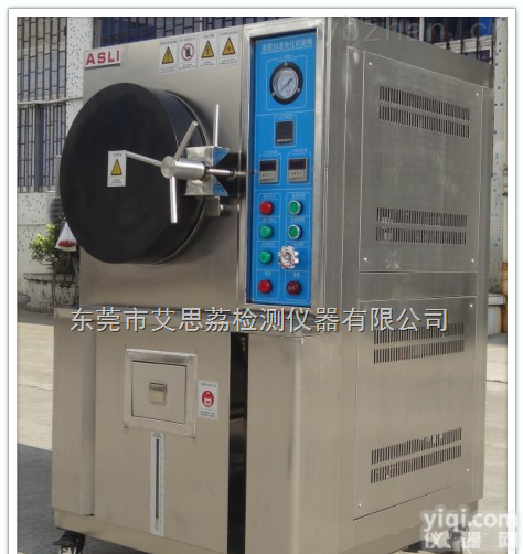 TH-450  高频开关电源可程式湿热<em>试验箱</em> <em>非标</em><em>恒温恒湿</em>试验炉不锈钢材质