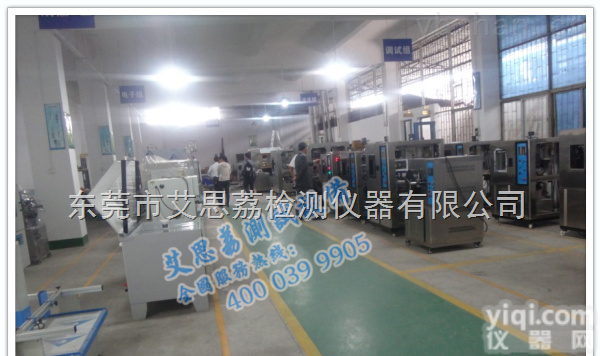 UV-450  防水紫外光老化试验箱 太阳能老化试验箱 紫外光老化试验箱