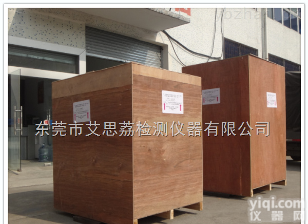 XL-1000  小型<em>氙灯</em>老化<em>试验箱</em> <em>氙灯</em>耐气候老化<em>试验箱</em> <em>氙灯</em>气候老化<em>试验箱</em>