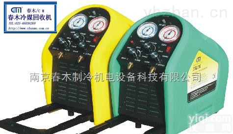 CM2000A  春木冷媒<em>回收机</em>，春木<em>制冷剂</em><em>回收机</em>