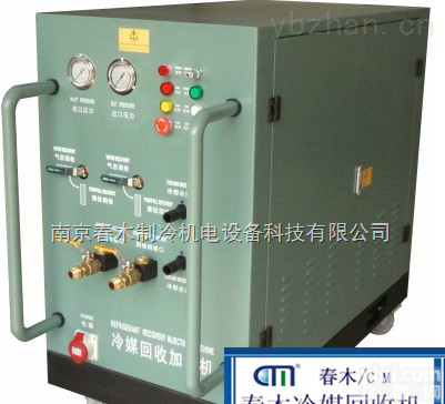 WFL16  上海冷媒回收<em>加注</em>机，上海<em>制冷剂</em>回收<em>加注</em>机