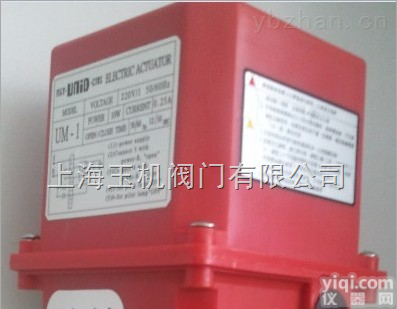 <em>UM</em>-1  <em>UM</em>-1开关型电动<em>执行器</em> <em>台湾</em>UNID<em>执行器</em>