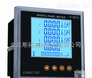<em>北京</em>斯拓<em>高科</em>ST664Z-2S9A网络电力<em>仪表</em>