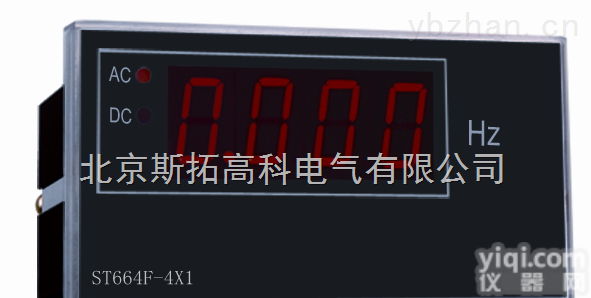 北京斯拓<em>高科</em>ST664U-DX1<em>数显</em><em>电测</em>表
