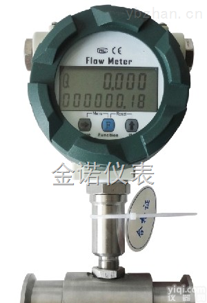 JN-LWGYK系列卫生型涡轮<em>流量计</em>,<em>江苏</em>卫生型涡轮<em>流量计</em>厂家<em>价格</em>