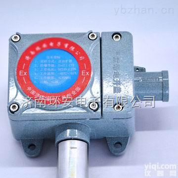 <em>液氨</em>报警器  江苏 南京 淮安<em>冷库</em> <em>液氨</em>泄露报警器 <em>食品厂</em>氨气检测仪