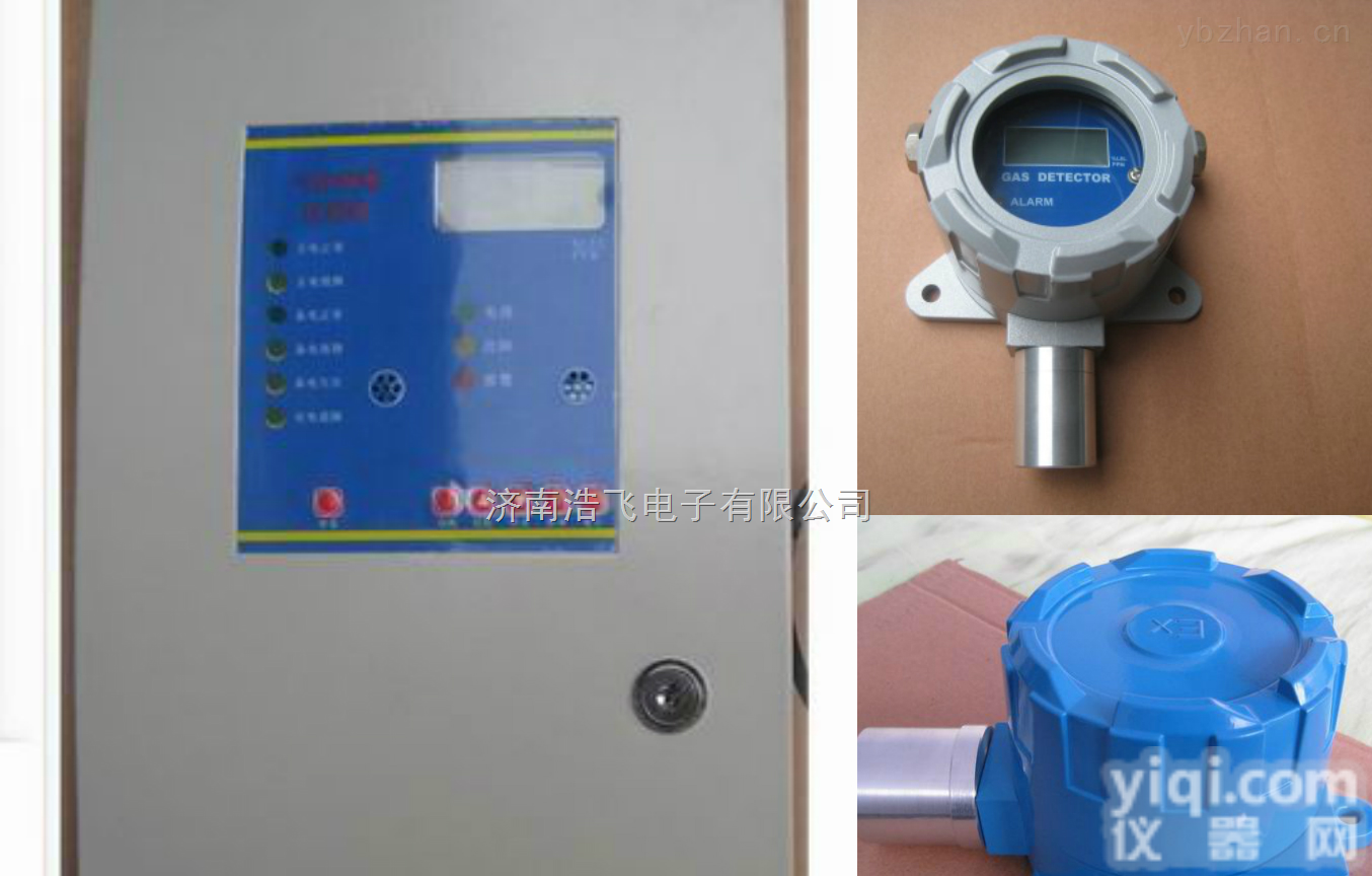 SPC1000  德阳绵阳<em>广元</em><em>内江</em>天然气<em>泄漏</em>报警器