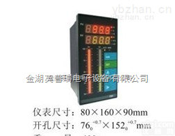 PID光柱显示<em>控制仪</em><em>调节仪</em>