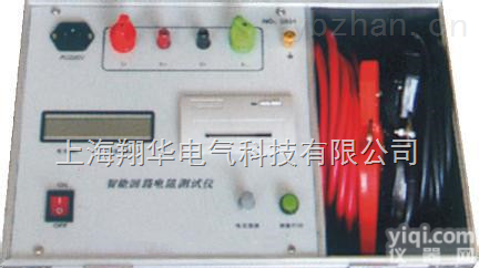 <em>翔华</em>-<em>自主研发</em>智能回路电阻<em>测试仪</em>