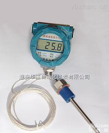 HJW-B  防爆<em>数字</em>温度<em>显示仪</em>厂家，防爆<em>数字</em>温度<em>显示仪</em>价格，防爆<em>数字</em>温度<em>显示仪</em>参数