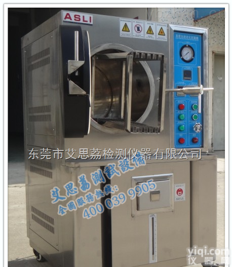 PCT-45  直流稳压<em>电源</em><em>高温</em>老化试验箱 电子<em>高温</em>老化试验箱　直流稳压器<em>高温</em>老化试验箱