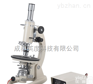 <em>XPT</em>-7  成都教学用<em>偏光</em><em>显微镜</em><em>XPT</em>-7