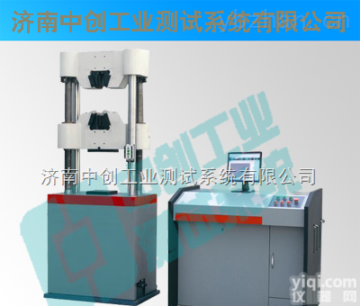 紧<em>固件</em>拉伸<em>试验机</em>  螺栓剪切强度<em>试验机</em>、紧<em>固件</em>抗拉强度<em>试验机</em>、300KN抗拉强度<em>试验机</em>