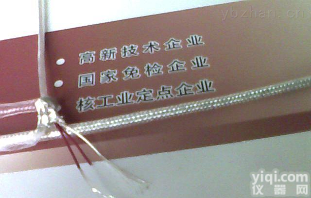 AFF46P-1  <em>耐油</em><em>耐温</em>电缆（油槽专用）Pt100热电阻三芯屏蔽镀银线