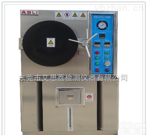 XL-1000  <em>通信</em>电源氙灯老化<em>试验箱</em> 电池氙灯老化<em>试验箱</em> 氙灯老化<em>试验箱</em>