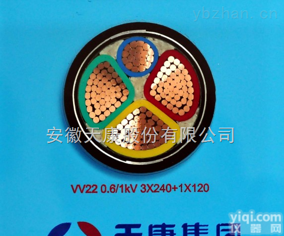DDZR-YJV22- 3*35  -40℃<em>阻燃</em><em>铠装</em><em>电力电缆</em>电缆