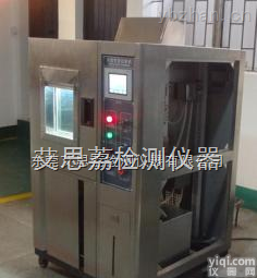 非标高低温<em>快速</em>温变试验箱进口，小型精密振动<em>实验设备</em>理化板