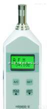 <em>HS5633</em>  <em>HS5633</em><em>系列</em><em>声级计</em><em>声级计</em>