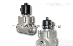 LEO  <em>进口真空电磁阀</em>|进口不锈钢真空电磁阀