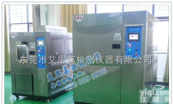 TS-150  高低测试箱 高<em>低温</em><em>测试机</em> 冷热<em>冲击</em>试验箱