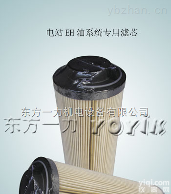 <em>滤芯</em>TLX268/20P  顶轴<em>油泵</em>入口<em>滤芯</em>TLX268/20P