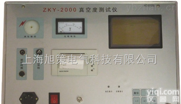 <em>真空度</em><em>测试仪</em>ZKY-<em>2000</em>型