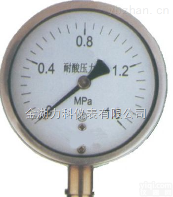 <em>耐酸碱</em><em>压力表</em>