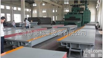 【我信赖】<em>姜堰</em>电子<em>地磅</em>╬…<em>姜堰</em><em>地磅</em>厂