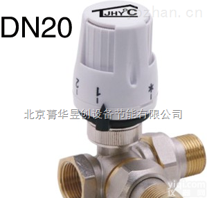 DN20  厂家直销DN20<em>三通</em>恒温阀/<em>温控阀</em>