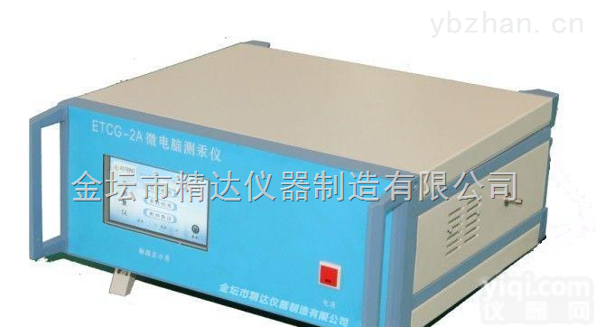 ETCG-2A  <em>数显</em>微电脑<em>智能</em>测汞仪\微电脑全<em>智能</em><em>测控</em>仪