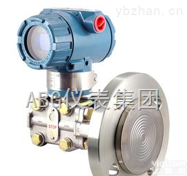 <em>清远</em>差压<em>变送器</em>