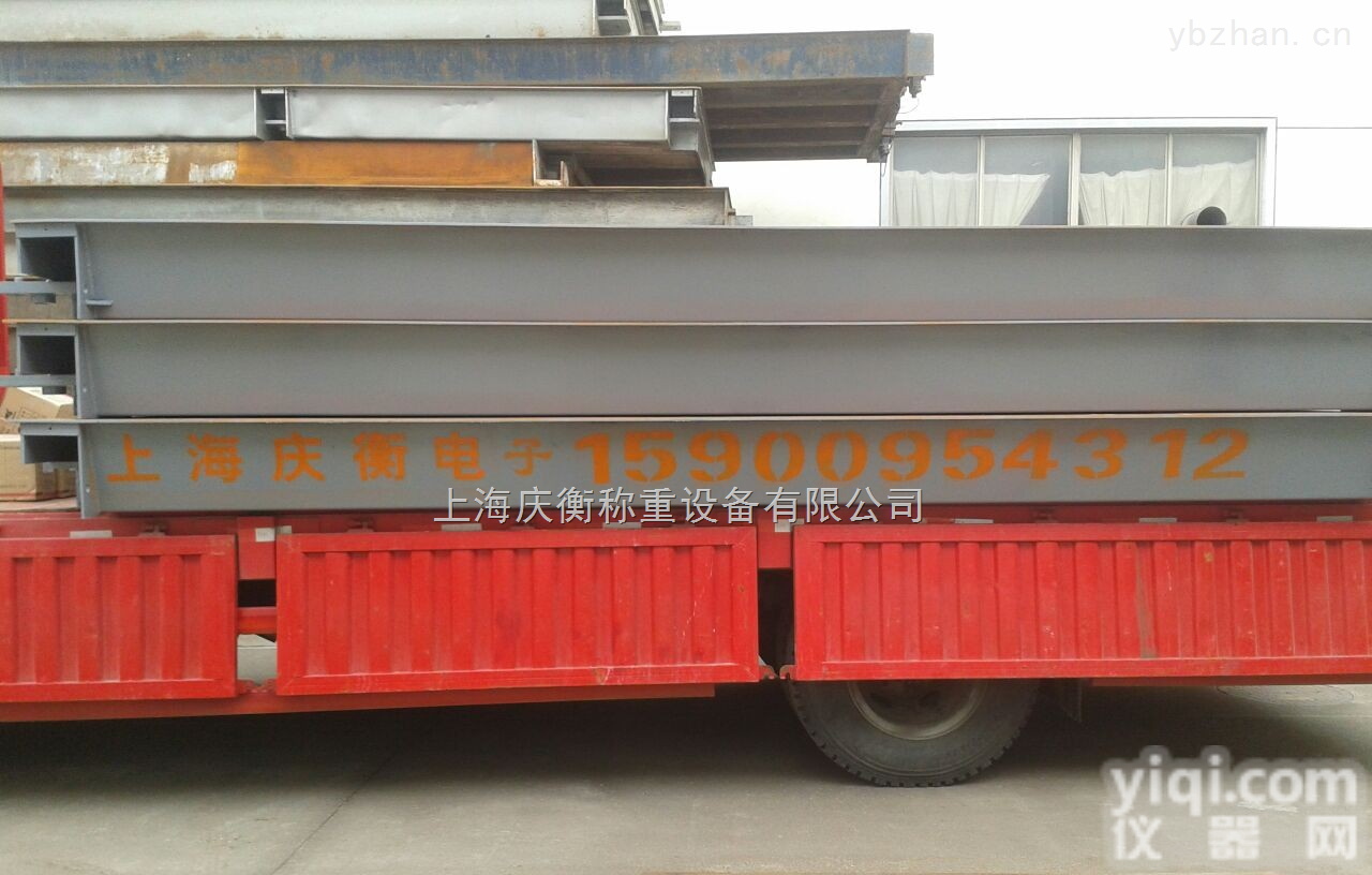 *崇州<em>地磅</em>80吨×崇州100吨<em>地磅</em>×Online <em>quotation</em>在线报价