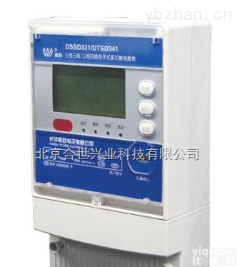 DSSD331  长沙<em>威胜</em><em>电能表</em>