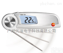 TESTO温度计  <em>testo 104可折叠式防水温度计</em>