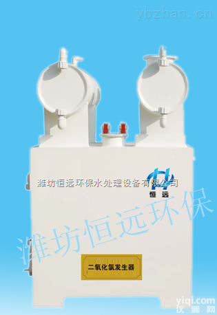 陇南二氧化氯发生器一律<em>批发</em>价<em>销售</em>