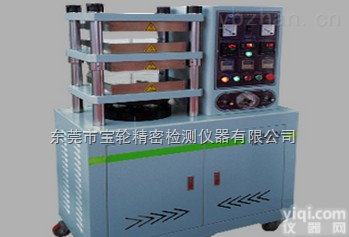 <em>东莞</em>红外光谱<em>压片机</em>