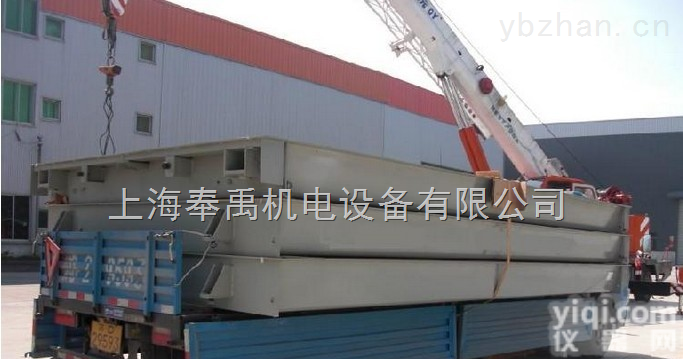 <em>隆尧</em>县马年ZD打造衡器电子汽车<em>地磅</em>秤