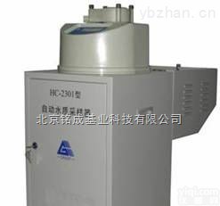 HC-2301水质<em>采样器</em>  供应HC-2301型<em>固定</em>式自动水质<em>采样器</em>