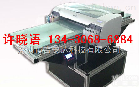 <em>玻璃制品</em>喷绘机<em>生产厂家</em>价格