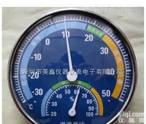 MX-A5 指针温湿度表  <em>温室</em><em>娃娃</em>计  室内温度检测表