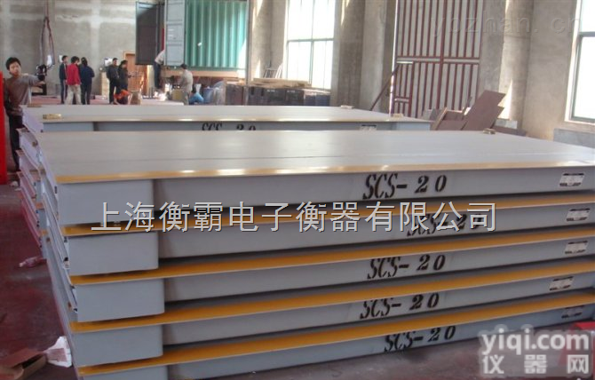 SCS  <em>益阳</em>SCS<em>地磅</em>