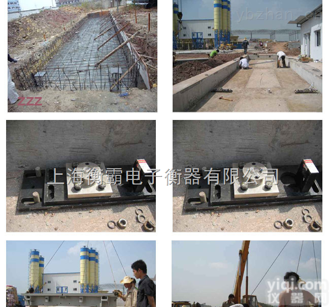 SCS  长治<em>地磅</em>多少钱、<em>晋城</em><em>地磅</em>称、朔州SCS<em>地磅</em>、晋中100吨<em>地磅</em>