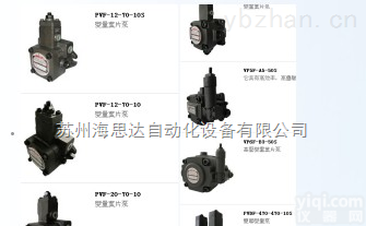PVF-12-70-10S  ANSON油泵厂家， PVF-12-70-10S安颂变量叶片泵