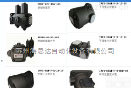 PVF-30-55-10S  PVF-30-55-10台湾安颂油泵