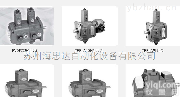 IVP3-35AM-F-R-1D-  IVP2-25AM-F-R-1D-10<em>台湾</em>安颂子母<em>叶片</em>定量泵，<em>台湾</em>ANSON<em>叶片</em>泵  安颂油泵