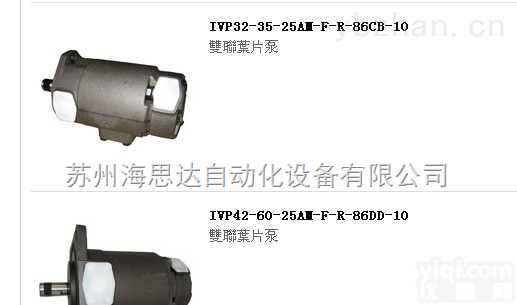 IVP32-35-25AM-F-R-  台湾<em>安颂</em><em>油泵</em>采购，ANSON<em>油泵</em>供应，<em>安颂</em>叶片泵总代理 IVP42-60-25AM-F-R-86DD