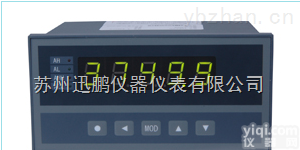 SPB-<em>XSE</em>/A-H1ET0A0B0S0V0P<em>高精度</em>数显<em>仪表</em>