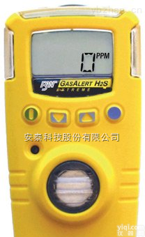 GAXT-H 硫化<em>氢气</em>  <em>便携式</em>气体检测仪—GAXT-H