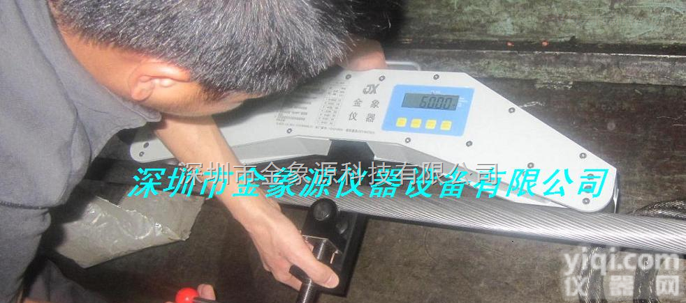轻巧<em>钢丝绳</em>拉力<em>测量仪</em>|<em>钢丝绳</em>拉力测试仪
